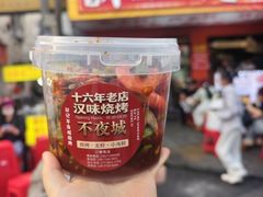 -郑记•不夜城烧烤•龙虾•虾蟹(黄鹤楼店)