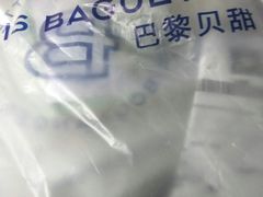 -巴黎贝甜(大宁国际商业广场店)