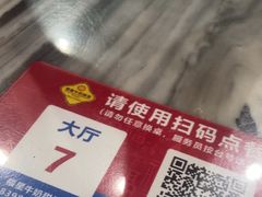 -福星牛奶甜品店(常平店)