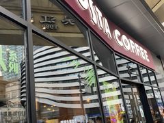 -COSTA COFFEE(吴江路店)