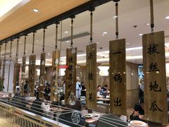 -上关雪東北菜(中房金谊店)
