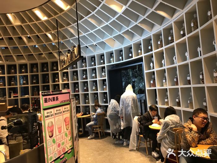 MAMACHA妈妈茶(岳麓山店)图片