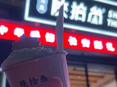 -陕拾叁-西安糕点(北院门创始店)