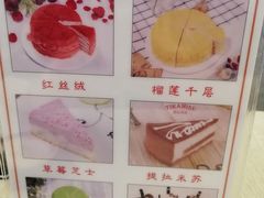 -Swt Paradise蜜语咖啡奶茶鲜果茶(金光华广场店)