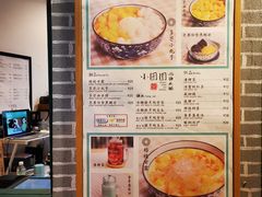 菜单-小团圆糖水铺(襄阳南路店)