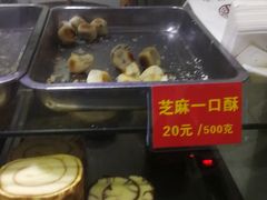 -宋记饼家(石门二路店)