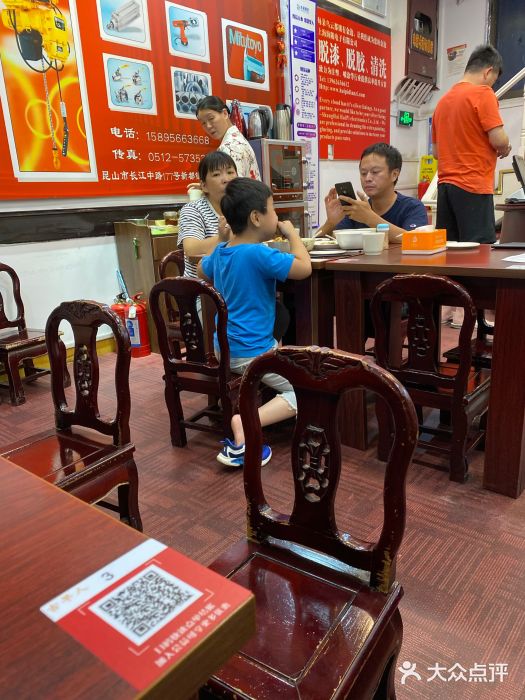 古早人小吃店(黄河北路店)大堂图片