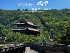 -虞山城墙