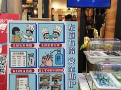 -左庭右院鲜牛肉火锅(浦江欢乐颂店)