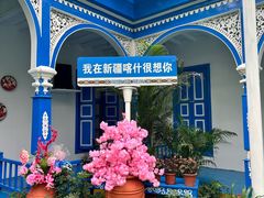 -深圳锦绣中华民俗村