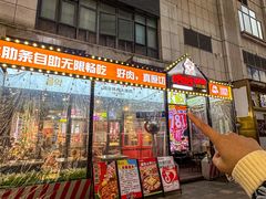 -哈哈碳都·牛肋条无限自助烤肉(台江万达店)
