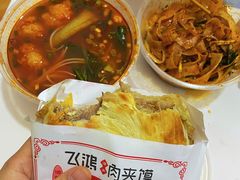 飞鸿擀面皮-飞鸿肉夹馍(橡树街区店)