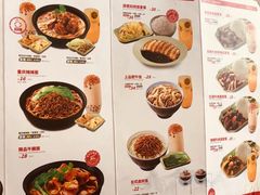 菜单-李先生牛肉面大王(马栏店)