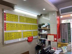 -玉华饮食店(茅台路店)