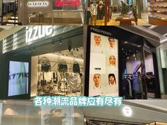 -天河城购物中心