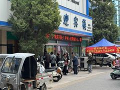 -迎宾楼(解放西街店)