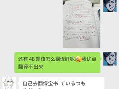 -帝京日语(春熙路旗舰校区)