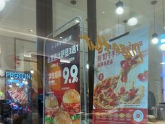 -必胜客(安盛购物广场金州店)