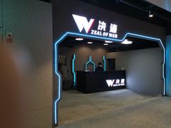 -iBOX游乐场