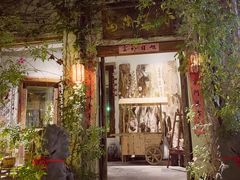 -馬蘭花開(车站大道店)