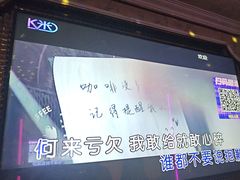 -麦度量贩式KTV(中联广场店)