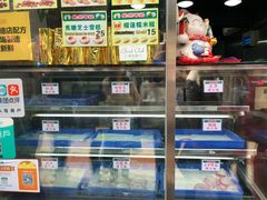 -澳门长洲糯米糍(柯打苏沙街店)