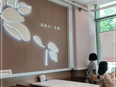 大堂-嘉和一品(长江道店)