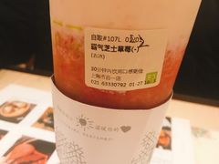 霸气芝士草莓-奈雪的茶(市百一店)
