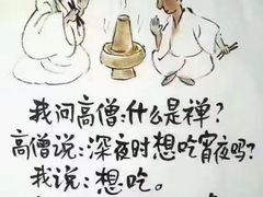 -美心·翠园(港汇恒隆广场店)