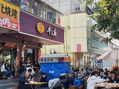 -牛王庙(龙华花园店)