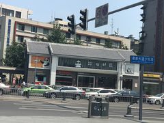 -熊猫邮局(少城店)