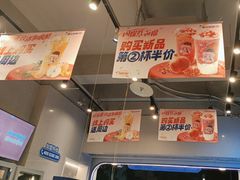 -溪边姑娘·拉丝酸奶水果捞(春熙路店)