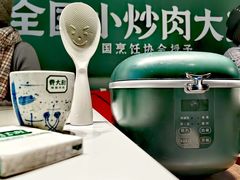 -费大厨辣椒炒肉(黄兴中心广场店)