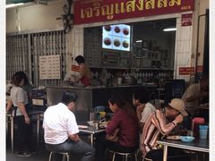 -Kha Mu Charoensang(Silom)