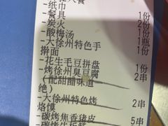 -古彭7只羊·招牌白串·碳锅羊肉旗舰店