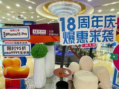 -红星美凯龙北京至尊MALL(东四环中路店)