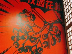 -管氏翅吧(地安门店)