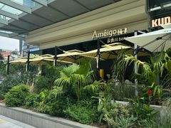 -Ameigo梅果·云贵川bistro(长宁来福士店)