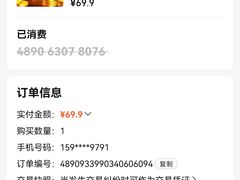 -大玩家超乐场(万达广场苏州吴中店)