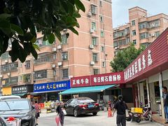 -每日鲜石磨肠粉(潮苑小区店)