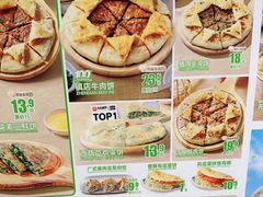 -甲乙饼·手工牛肉饼(东方广场店)
