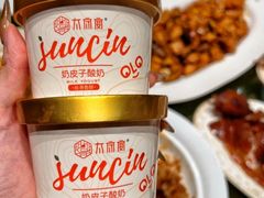 -太守宴·蘭院(天塔店)