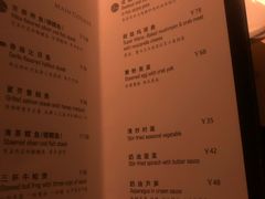 菜单-穹六人间 people 6(岳阳路店)