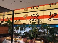 -桂满陇·蟹黄小笼汤包(中山公园店)
