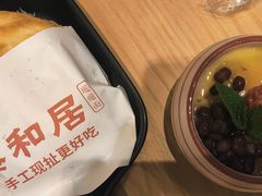 -秦和居(大唐时代店)