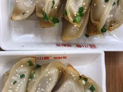 -小姜锅贴(凤凰街店)