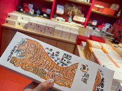 -阮大兴糕团(日月光中心店)