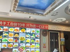 -诺敏塔拉奶茶-布里亚特包子-手把肉(锦都会店)