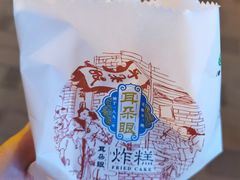 -耳朵眼炸糕(滨江道店)
