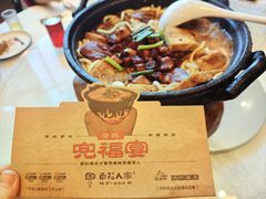-百花人家(门城水岸店)